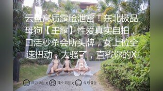 TWTP 游乐场女厕全景偷拍几个撅着屁股嘘嘘的高颜值美女2 (1)