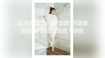 ★☆《顶级网红☀️重磅精品》★☆露脸才是王道！万狼求档OnlyFans知性极品反差御姐chipy私拍~口交肛交性爱内射紫薇各种打炮 (2)