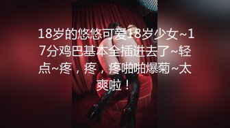 《小奶狗合租日记》大神分享拿下极品合租女室友的真实经历