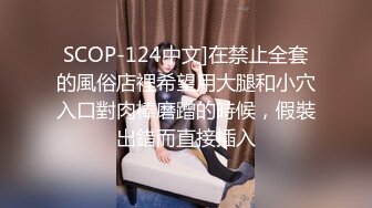 情趣套房TP黝黑哥和白嫩少妇还带个大棒棒来玩女的和摄像头零接触居然没有发现