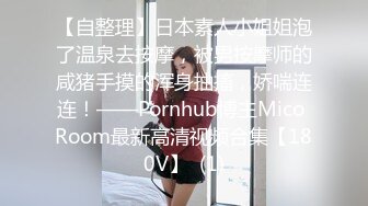 ⚫️⚫️最新无水首发福利！西安BDSM推特大神【周先生】女体调教视图集，雪地遛狗绳艺唯美另类