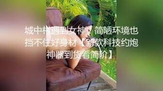 STP27237 极品学妹 妙龄性感白虎穴美少女▌锅锅酱 ▌鬼灭之刃-弥豆子的嫩穴 光溜湿嫩白虎榨汁肉棒 性感诱人蜜乳