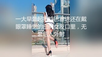 [在线]微博新福利娘H口工少女