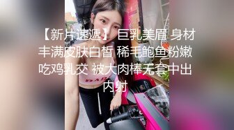 〖紧张刺激主人露出任务〗极品反差女神 极限户外公众场所露出 紧张刺激 怕被人看到 又希望被人看到