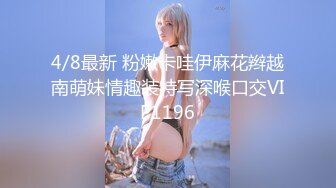 漂亮大奶美眉 肤白貌美班里最漂亮的女生穿便服显得成熟 粉穴被抠的淫水狂喷 小脸潮红 中出 内射 灌满骚穴