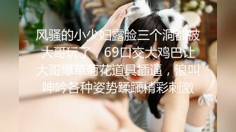  女上位无套深入大粉鲍鱼，超多姿势啪啪操逼