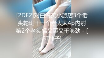 【果冻传媒】91CM-020 名媛，拼多多假名媛被揭穿下场。