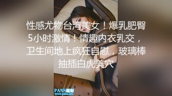 STP32466 红斯灯影像传媒 RS031 小美人鱼的性魅惑 李娜娜