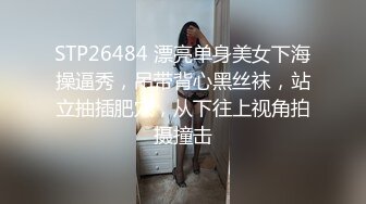 麻豆传媒最新出品MSD002 维修工的心跳艳舞720P高清原版