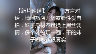 台湾SWAG royababy AV版中路法师莉莉安实战教学