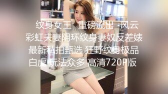 《勾搭约炮探花》两个老铁约了个气质少妇酒店开房玩3P少妇逼毛浓密性欲强