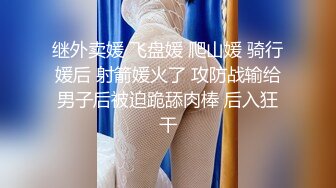 商场一路跟踪抄底吊带裙纹身女骚的很里面没有穿内裤大肥B在眼前晃来晃去