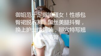 JVID巨乳妙龄女神【乐乐】下班回家途中被电车痴汉尾随