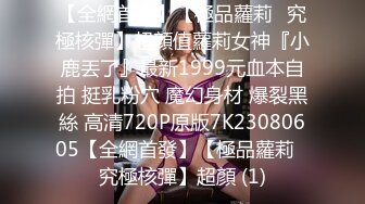 【持久哥探花】小夥約操良家眼鏡嫩妹，撩起白裙摸穴調情，69姿勢舔逼，騎乘位爆操舒服