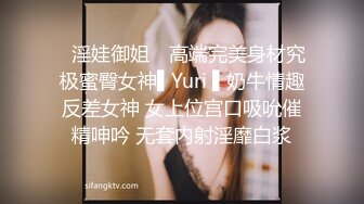 操别人家的漂亮女朋友之超级纯欲气质时尚美女篇 粉穴嫩逼多场景啪操