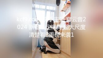 极品身材空姐淫乱操癫狂高潮xfxfz13026丝袜系列-黑丝 (1)