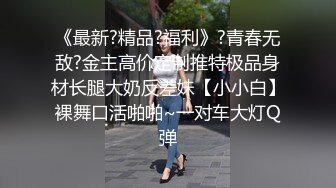 长相清纯可人的极品妹子，脱衣服全裸跳蛋自慰，阴道口流了白浆尽显迷人身材