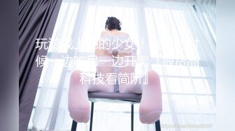 小妹喜歡自慰