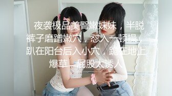  2023-04-23 RAS-174工具人の逆襲 綠茶婊反成肉便器