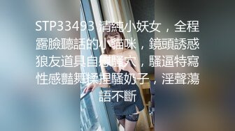 离异有钱气质富姐宾馆约会技术好又狂野像个鸭子一样的男人啪啪啪振动棒玩完肉棒爆干喃喃淫语挑逗