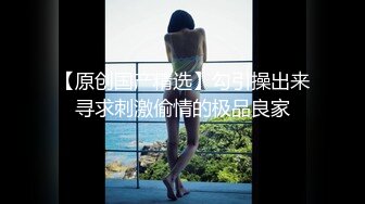 后入小骚货下开头验证