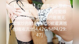 极品萝莉裙小姐姐  休息一会继续第二炮  吸奶舔逼调情  张开双腿