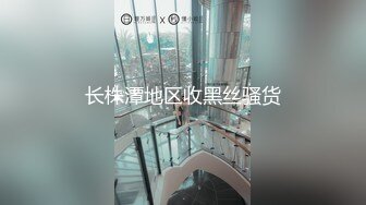 反差人妻背着老公出来开房和情人偷情✿越挣扎就越兴奋，衣服来不急脱直接无套开干，太久没做过于敏感没操几下就高潮了