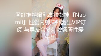 【新片速遞】宜家不雅视频女主P站网红舞绪儿酒店APPS高频小玩具振动高潮喷水全裸接外卖把骑手小哥吓懵逼了4K画质