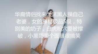 淫荡情侣露脸激情啪啪给狼友看，黑丝情趣抠逼吃奶69口交，无套爆草抽插多体位蹂躏这女的好骚让小哥直接射嘴