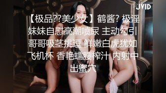 性感尤物小骚货，搔首弄姿想被操，吊带黑白丝袜，骑乘位炮友猛操，喜欢被狠狠干，射太快不尽兴自慰