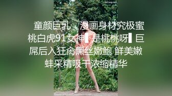 【极美网红??超女神】百万粉ASM女神『MissWa』超颜大尺百变COS私拍 巨乳萌妹 呻吟诱惑到爆 高清720P版