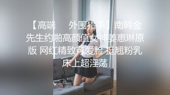 【新片速遞】  鸡巴持久土豪酒店叫外围✅极品身材大奶高颜混血女✅被无套一顿爆肏输出受不了嘤嘤淫叫✅搞完美女还说声谢谢