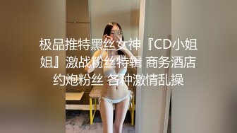 《极品CP魔手外购》商场女厕近景镜头先拍脸再拍逼，各种年轻美女小姐姐小少妇方便，大屁股潮妹透明内裤简直太骚了 (12)