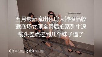 【新片速遞】  商场女厕全景偷拍三位年轻少妇其中一位极品美女