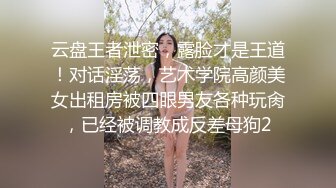 前凸后翘软味萝莉 奶味妹妹，完美露脸，超多视角，手持镜头拍摄