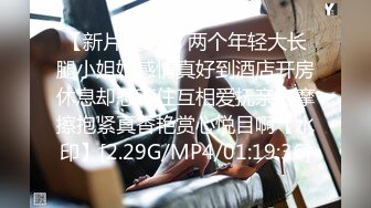 STP21842 天美传媒TM0119 惩罚大奶lo娘亲妹妹二次元少女两度被强制抽插-林妙可