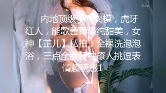 露脸女神究极泄密！推特23万粉无敌巨乳美女【板烧鸭鸭】666高价私拍，奶炮口交啪啪有钱人玩物 (5)