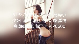 身材娇小皮肤白嫩美少女嫩妹与两个大汉在树林里打地铺玩，3P轮班啪啪啪