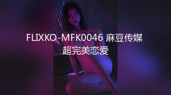 OnlyFan 少妇的小咪咪