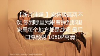 STP29717 ?淫丝诱惑? 超顶土豪大神的专属性玩物▌91兔兔▌强上淫荡姐姐 超多淫水被猛肏 爆爽夹茎后入顶臀激射 VIP0600