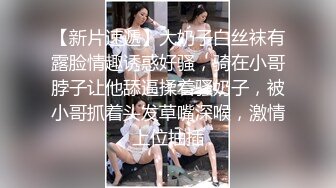 窈窕淑女 “她现在没对象你去帮她解决一下”“我没对象的时候也是她前男友帮我的”谈一个对象送一个闺蜜