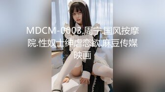 【新片速遞】隔壁家的小四眼妹妹给我口完，把精液吃了，沾满精液的肉棒，像亲吻那样亲龟头，爱死了！