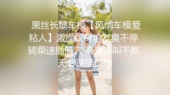 继续3P，长腿老婆，你的最爱！-女同-合集-勾搭