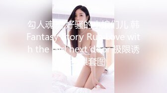 【AI换脸视频】欧阳娜娜 寂寞女星厨房自慰，黑人男友刚好回来