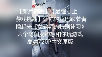 姐弟乱伦ktv强上姐姐后续30-首次见后入边插边喷！