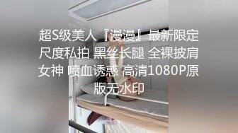  小伙与美女同事（趁她老公不在家）去她家里偷情太刺激了完美露脸