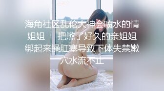 官方认证网红女神【橘子猫】极品乱伦新作-禁忌之恋 爸爸再疼爱我一次 操到高潮 裹射吞精