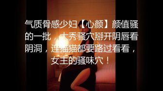 【新片速遞】 金融公司老板约双妖--❤️Ts沫沫❤️~闺蜜：好骚啊。 沫沫：我给哥哥漫游，全身漫游，操我啊啊啊大鸡巴用力，太滑了我的逼！