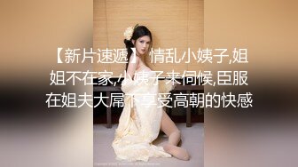 蛋子大玩偷情少妇