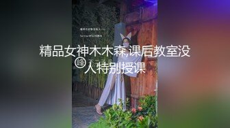 风骚卖淫的顾老师▌百川麻衣▌国产与日妹的灵魂碰撞 爆裂黑丝紧致无毛嫩穴